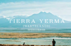 Yerma