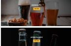CasadeLaCerveza