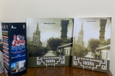 Libro-Bicentenario-Vicuña